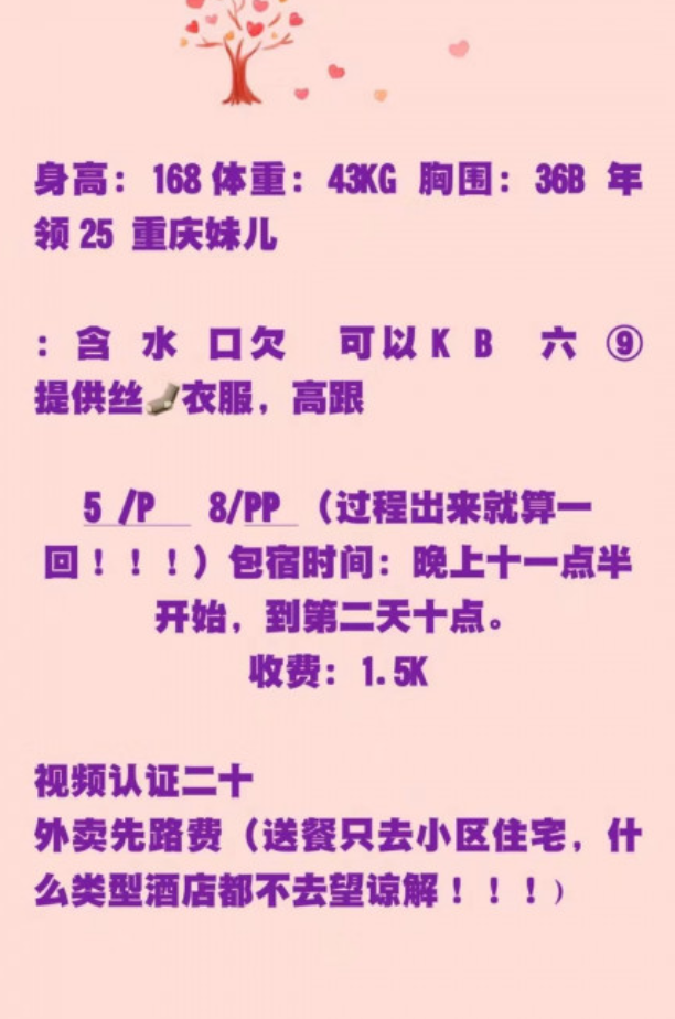 黄土坡 小姐姐茉莉